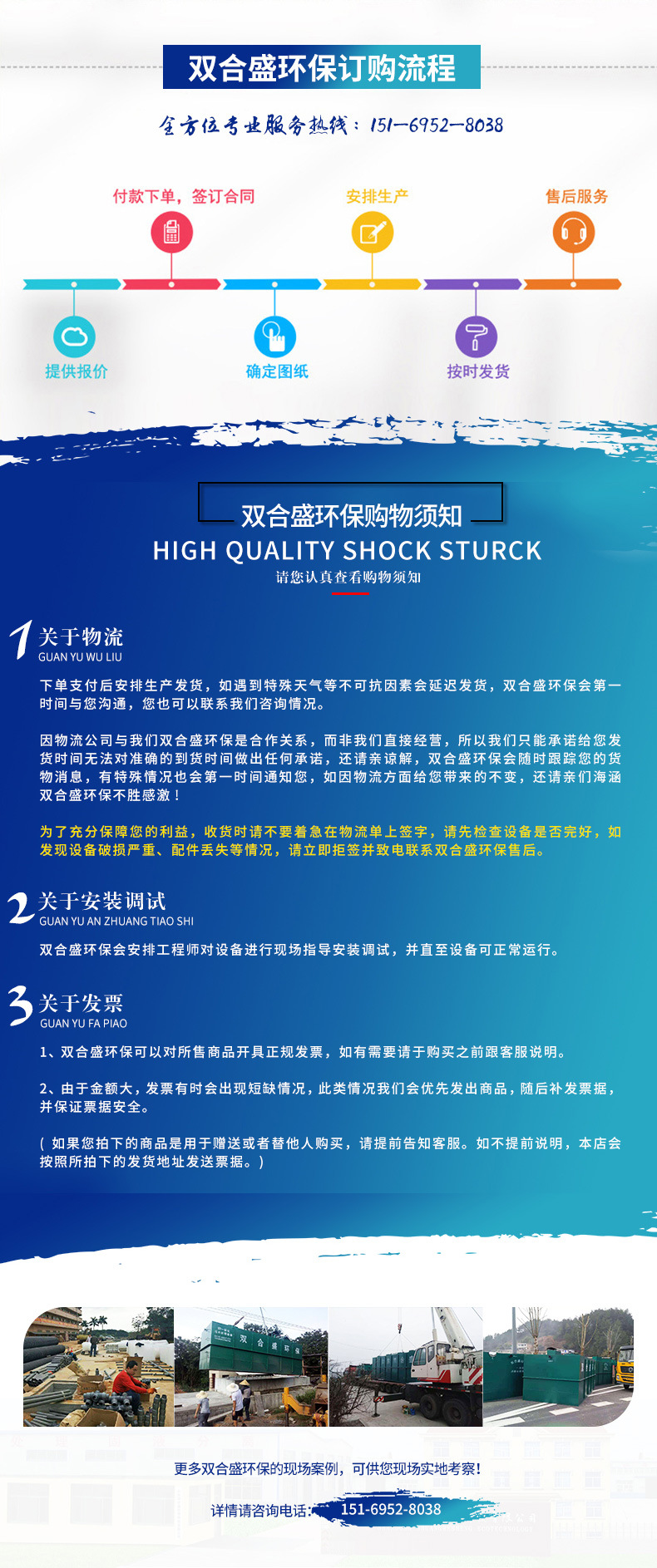 專業污水處理供應大型新農村污水一體化處理器 污水處理成套設備示例圖13