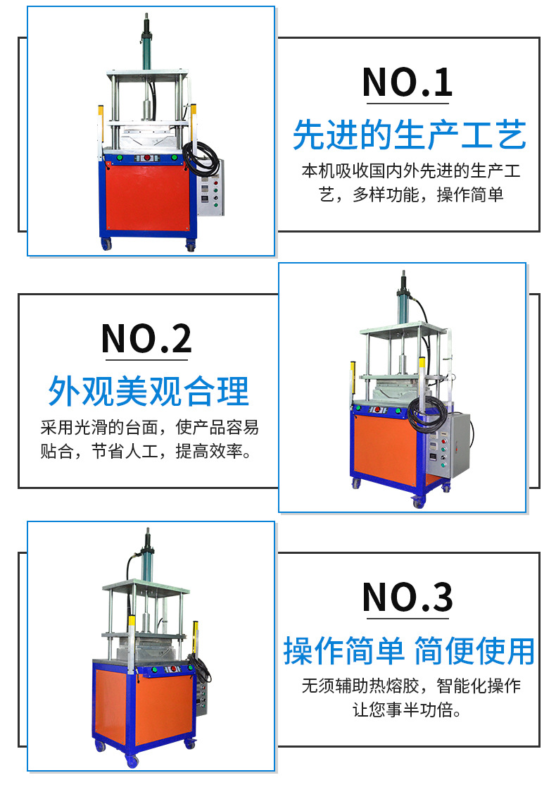 音響網(wǎng)布包布熱壓機(jī)音響網(wǎng)布包布模具東莞音響網(wǎng)布包布熱壓機(jī)示例圖13