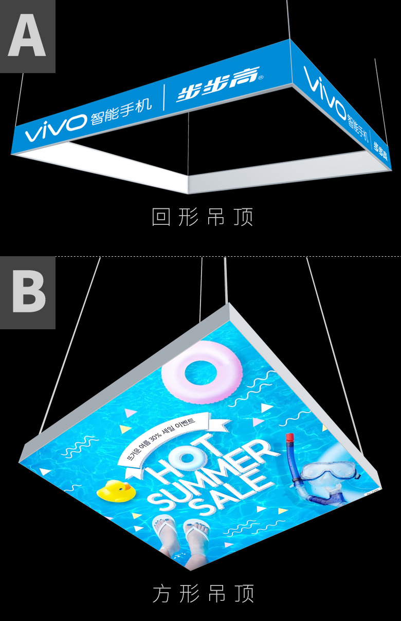 圓吊頂uv軟膜天花燈箱定做無邊框卡布led超薄拉布背景掛墻廣告牌示例圖3
