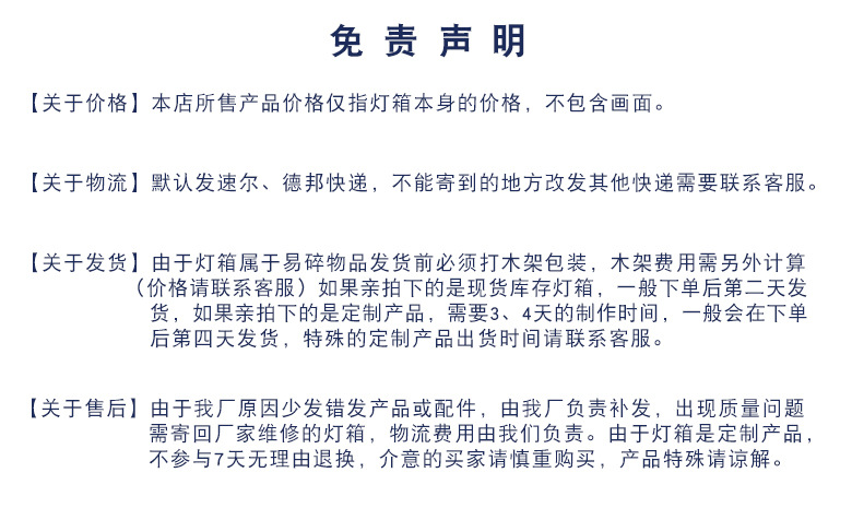 圓吊頂uv軟膜天花燈箱定做無邊框卡布led超薄拉布背景掛墻廣告牌示例圖16