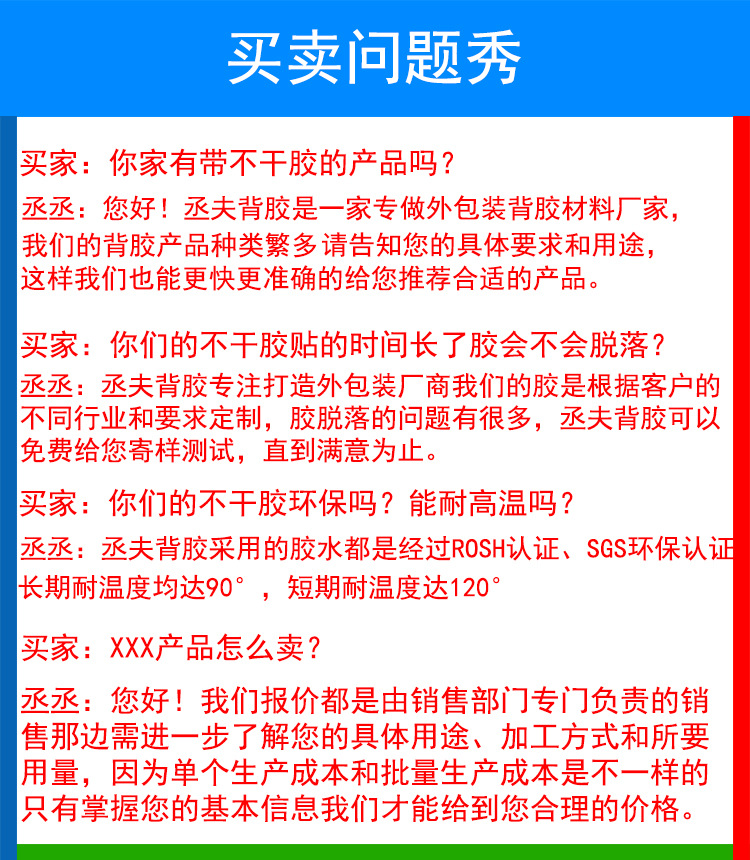 【湖北】絨布背膠P布底植絨布過膠家具廠專用背膠廠家直銷示例圖1