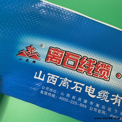 蛇皮布編織卷筒布 中原 歡迎訂購 彩色塑料涂膜包裝條 大量供應