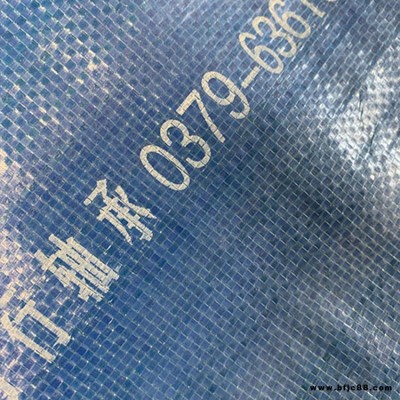 蛇皮布編織卷筒布 中原 廠家現貨 塑料纏繞帶 常年供應