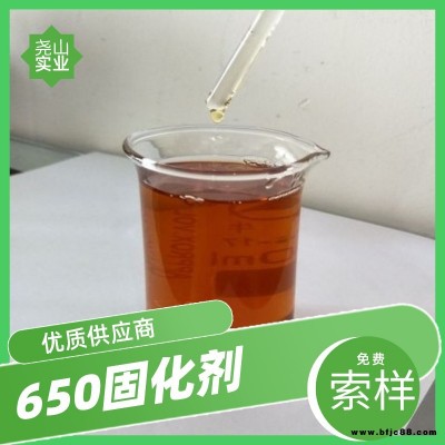 深圳襄陽無色快干593固化劑環(huán)氧樹脂和水性固化劑上海堯山