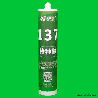 水中膠 一直有水的堵漏 帶水堵漏膠水 堵漏專用工具 水中膠價格 帶水快速堵漏劑帶水堵漏防水膠 合一膠粘HY-137膠水