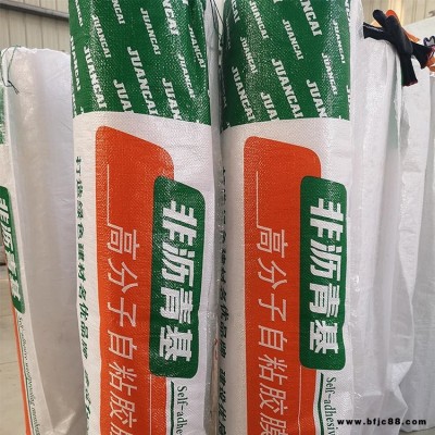 晟友 非瀝青基自粘膠膜防水卷材 高分子HDPE預鋪反粘防水卷材 加工定制 四川省源頭廠家直銷