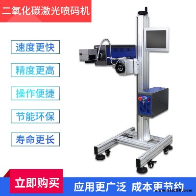 激光噴碼機(jī)廠家制造商科大金威廠家直銷30瓦50瓦100瓦