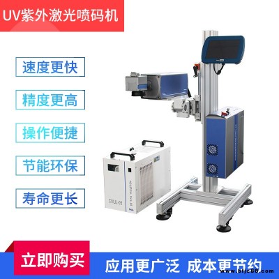 激光噴碼機(jī)安裝圖科大金威源頭直銷30瓦50瓦100瓦