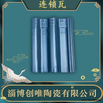 宜興琉璃瓦廠家 萬象瓦業(yè) 波形瓦 直角瓦 創(chuàng)唯小瓦廠家 歐式建筑房頂 水泥瓦