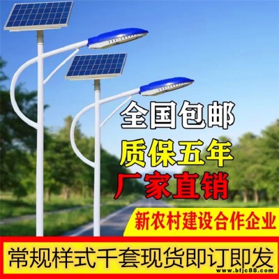 山區太陽能路燈廠家 LED100瓦 200 瓦 云南昆明