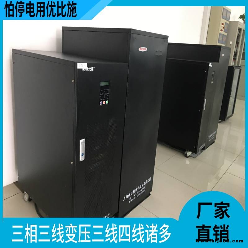 大型ups電源c2ks優比施300瓦ups電源包頭ups電源