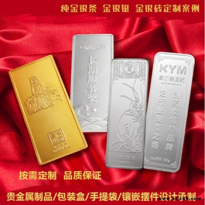 金銀條/金銀鋌/金銀磚定制 金銀卡/鈔定做 純金紀念鈔廠家 金銀鈔批發價格 企業禮品定制