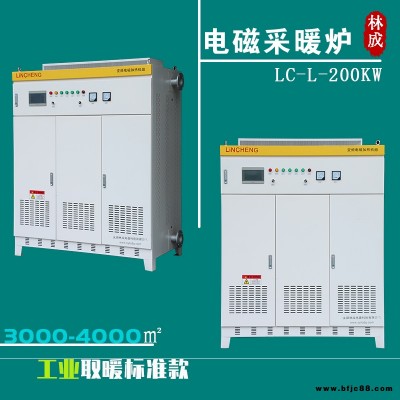 遼寧沈陽電鍋爐 40千瓦電磁鍋爐 60瓦千電采暖爐 電磁采暖鍋爐廠家直銷價(jià)