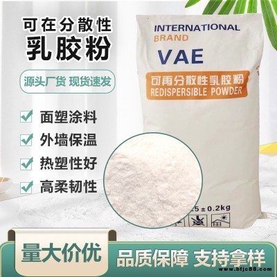 可再分散性乳膠粉 VAE 內外墻膩子粉砂漿膠粉 瓷磚粘接劑 頂益科技 5506號乳膠粉