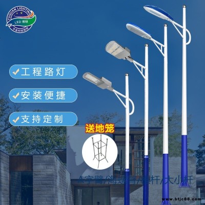 太陽能燈生產廠家定制 六米高100瓦led路燈頭 新農村高桿路燈