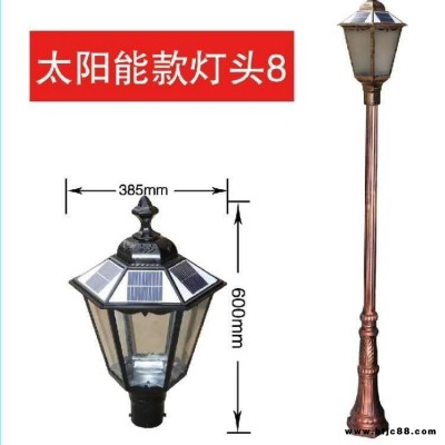 宦氏燈具  60瓦80瓦100瓦太陽(yáng)能路燈價(jià)格 led燈泡批發(fā)