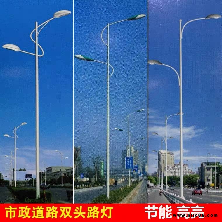 50瓦led路燈 市電7米高低臂路燈 足瓦大功率戶外照明