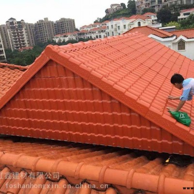 廣東茂名樹脂琉璃瓦 屋面瓦 屋頂瓦 屋脊屋檐瓦 別墅雨棚平改坡專用瓦