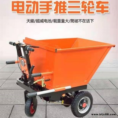 手推式電動(dòng)翻斗車 小型進(jìn)電梯灰斗車 拉沙拉石灰運(yùn)輸車價(jià)格