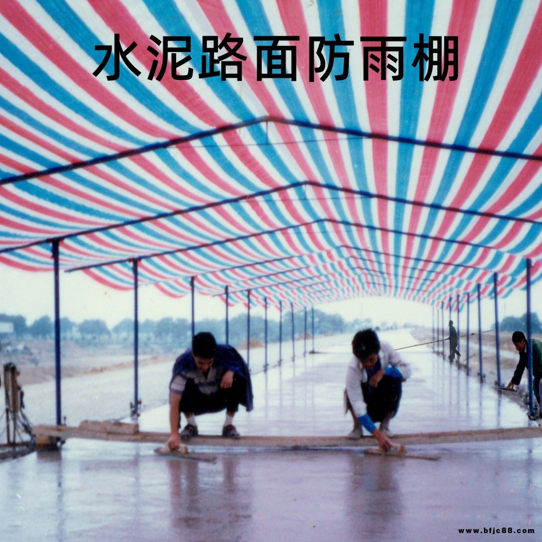 沙英牌水泥路面施工防雨棚，整體移動(dòng)防雨棚，快速拆裝防雨棚，適合高速公路，高速鐵路、水泥廣場(chǎng)施工使用，支持定做，供貨及時(shí)