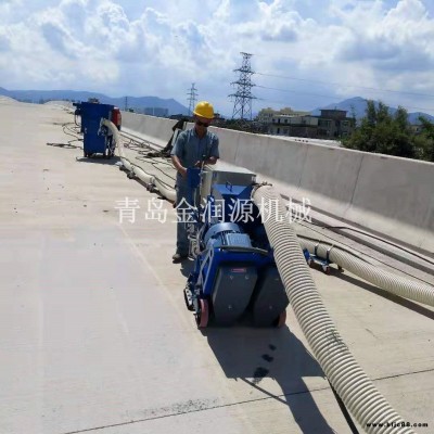 大慶移動式路面拋丸機 水泥路面拋丸機 金潤JRPW270/550/850