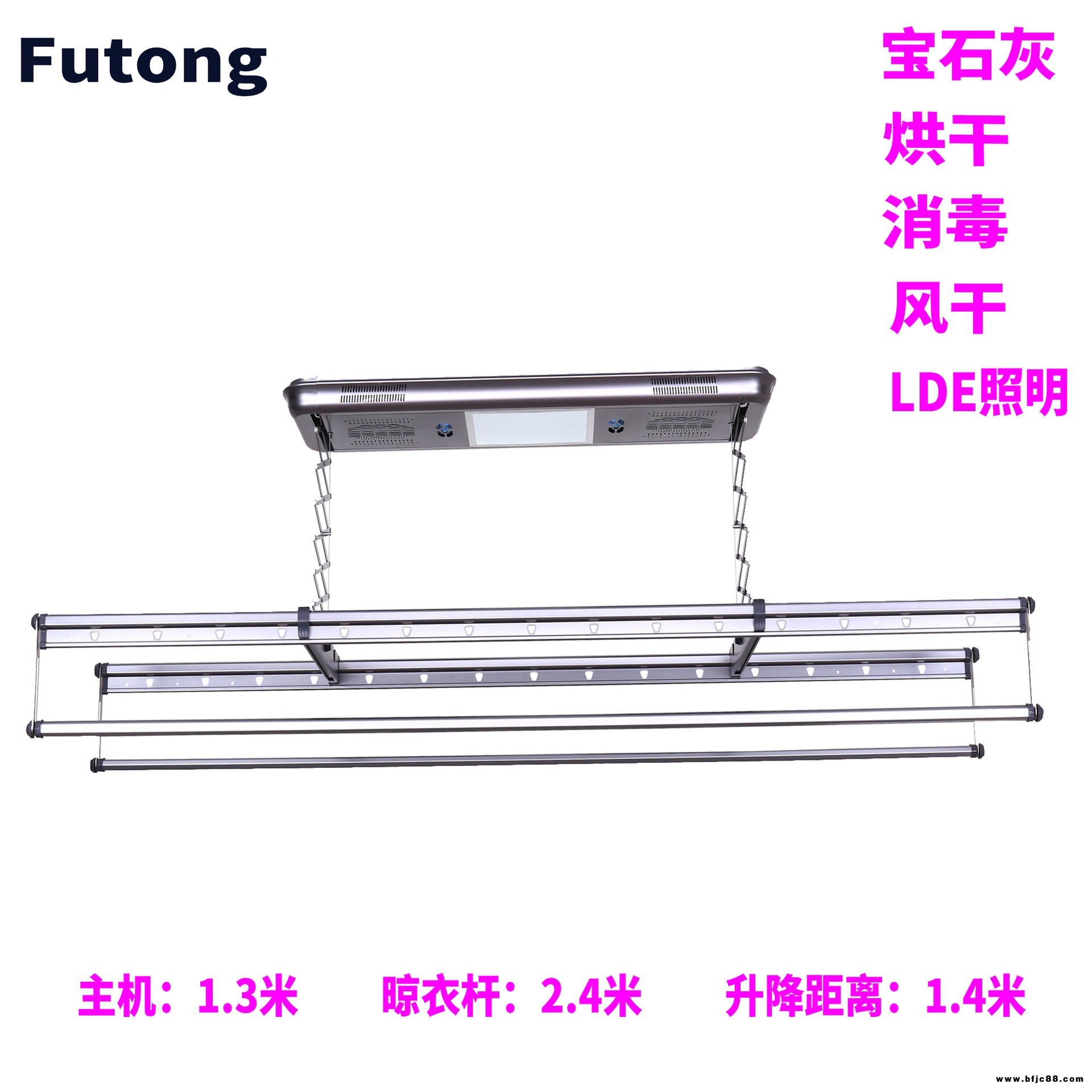 馥通電動晾衣架 升降晾衣機 陽臺電動升降晾衣架 808寶石灰升降晾衣架