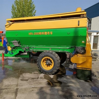 石灰料撒布車 牽引式白灰撒布車 全自動撒灰機