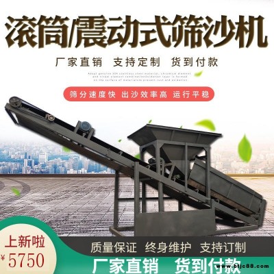 YT-50宇拓專業全自動砂石分離機