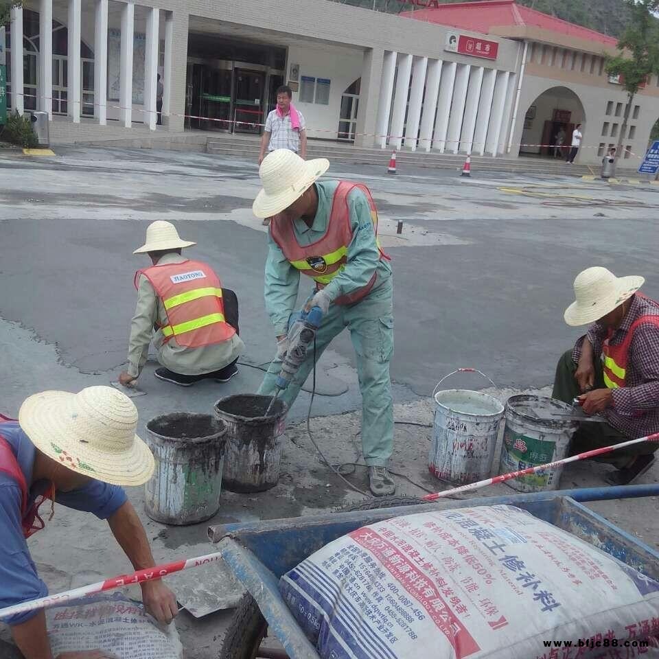 吉林萬通水泥混修補料修補劑，混凝土路面修補料，水泥路面起砂修補料，修補水泥路面材料，水泥地面修補料，混凝土道路修復材料