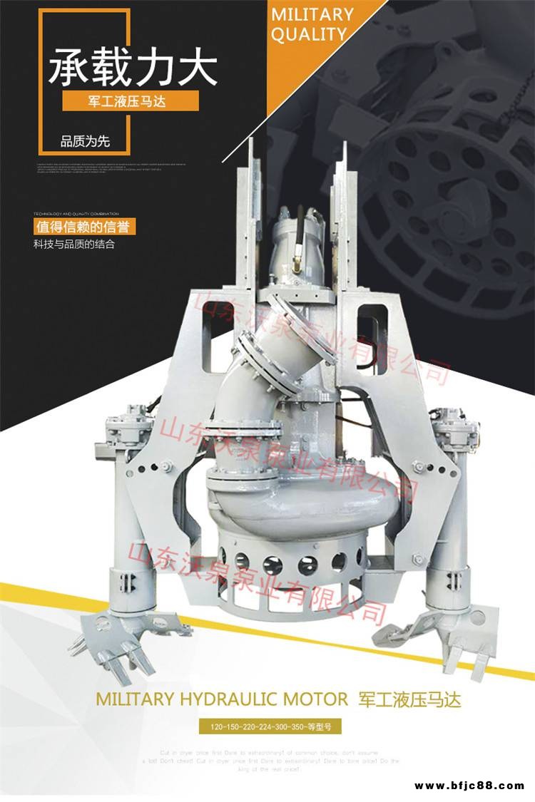 挖掘機(jī)石灰漿泵 大口徑泥漿泵 液壓排漿泵 抽漿耐磨實(shí)用性強(qiáng)