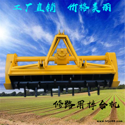 石灰土路拌機 冷再生二灰土穩定土拌合機 筑路拌灰機