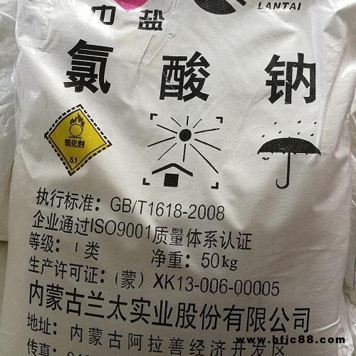 化學(xué)制品  總代理 歡迎來電咨詢 鑫龍海 供應(yīng)大量