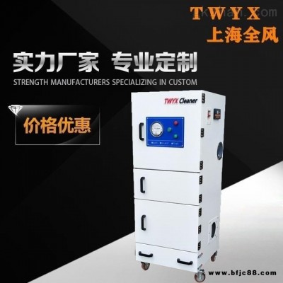 全風(fēng)化工制品粉塵吸塵器  全風(fēng)7500W化工制品粉塵吸塵器  380V過環(huán)評用除塵機(jī)