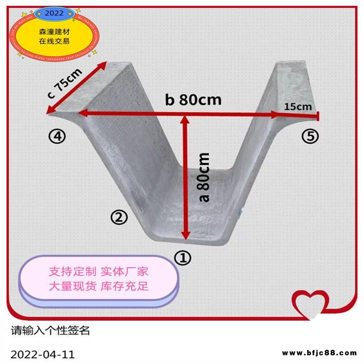 水泥制品 混凝土水泥排水槽開口50圓底槽