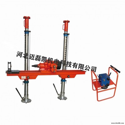 邁磊凱煤礦用氣動架柱式鉆機ZQJC型號 煤礦架柱鉆機 煤礦鉆機ZQJC源頭廠家直售