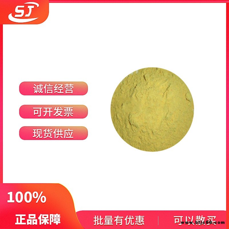 可溶解美國(guó)PI高性能超細(xì)增韌聚酰亞胺粉末 用于碳素制品 粉末模壓制品