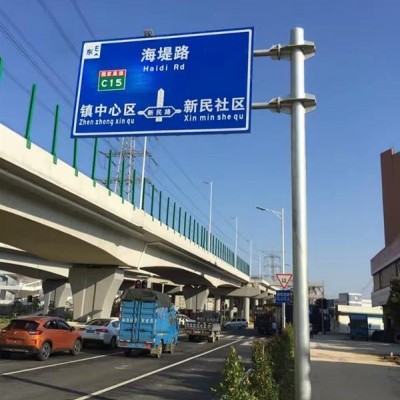 路美交通設施標志桿廠家 全國直銷 懷柔高速防護工程 懸臂式標志桿 多柱式標志桿 單柱式標志桿