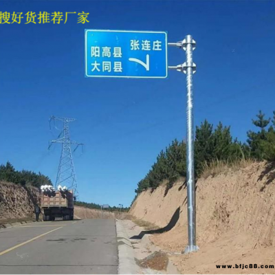 路美實體廠家 生產制作 赤峰道路改造工程 多柱式標志桿 單柱式標志桿 附著式標志桿