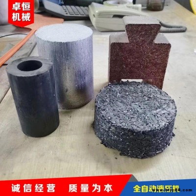 金屬粉末壓塊機  鐵劑全自動液壓成型機 錳劑四柱高壓壓塊機 卓恒315T