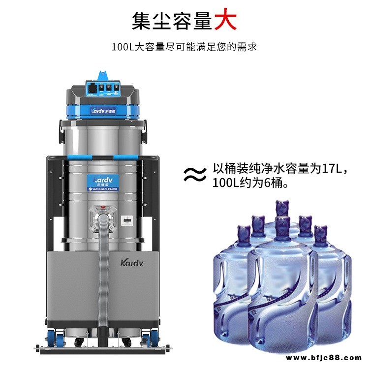 凱德威打磨配套吸塵器DL-3010BX 大容量推吸式工業吸塵器 大吸力除塵器