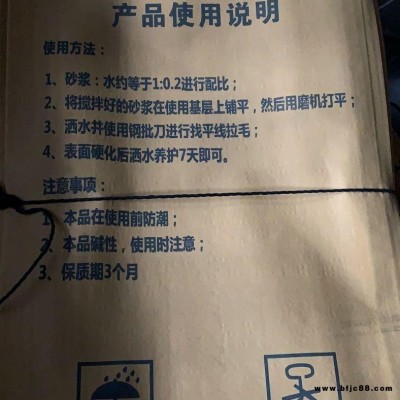 北京隔音砂漿廠家 、隔聲吸音砂漿、 高分貝隔音 、當天發貨、中金凱