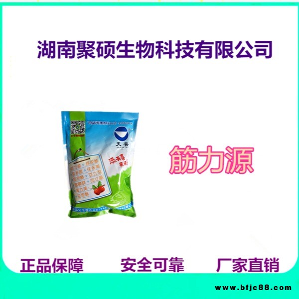 聚碩 舒欣脆G 腌漬蔬菜 水果制品 食用菌制品 舒欣脆G藻類制品防止粘連