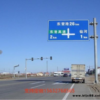 路美交通生產(chǎn)文登市公路改造工程單柱式標(biāo)志桿 單柱式標(biāo)志桿 預(yù)埋件 道路標(biāo)志桿