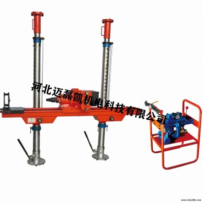 氣動架柱式鉆機廠 創新型探水鉆機ZQJC-2100/17.5S 邁磊凱氣動架柱式鉆機廠家