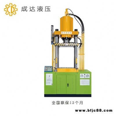 四柱油壓機 數控油壓拉伸機 油壓機制造廠家YB32-65T 四柱雙動油壓機 65噸拉伸液壓機小型油壓機