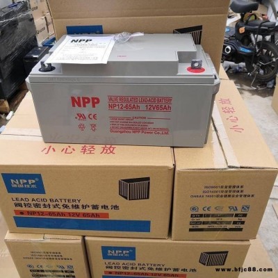 耐普蓄電池型號NP12-50Ah12V50AH機房配套UPS/EPS應急電源配套