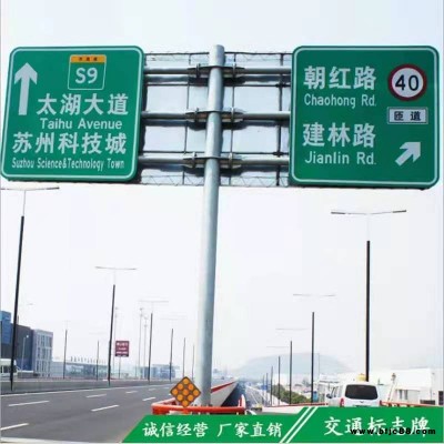 路美標(biāo)志桿廠 加工定做 濟(jì)寧市鄉(xiāng)村道路改造工程 單柱式標(biāo)志桿 多柱式標(biāo)志桿 道路限高架