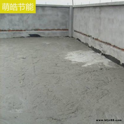 萌皓 新型建筑環(huán)保材料 隔音砌塊混凝土 輕集料混凝土供應(yīng)