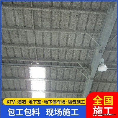 體育管隔音無機纖維噴涂 隧道降噪噴涂施工 言圣