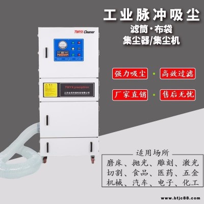 激光粉塵凈化配套除塵器 5.5KW立式環帶機配套集塵器 砂帶磨削去屑用吸塵器